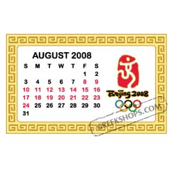 Beijing 2008 Calendar Pin