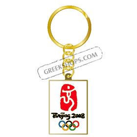 Beijing 2008 Logo Key Chain