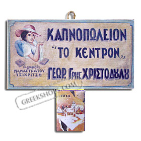 Vintage Smoke Shop Sign Wall Calendar Holder with 2011 Refill