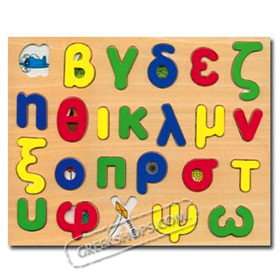 Greek Alphabet Wood Letters Color Toy School Education fm Greece 