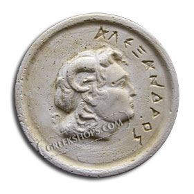 Ancient Greek Alexander Magnet