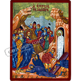 Biblical Composition - The Raising of Lazarus - 19x25cm