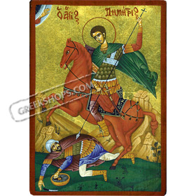 Orthodox Saints - Saint Dimitrios - 14x20cm