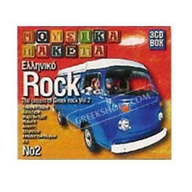 The cream of Greek rock Vol. 2