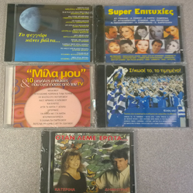 Greek Music 5CD Collection on Special 