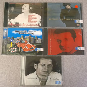 Greek Music 5CD Collection on Special 