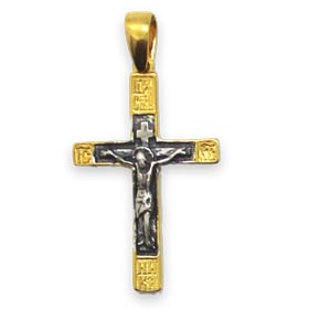 24k Gold Plated Sterling Silver Two Tone Cross 32mm