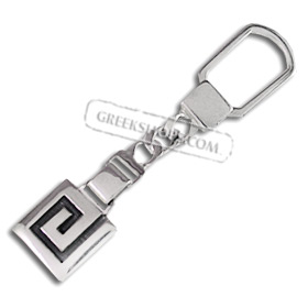 Sterling Silver Keychain - Greek Key Motif