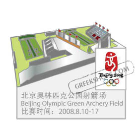 Beijing 2008 Archery Field Venue Pin (Oversized)