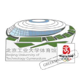 Beijing 2008 Technology University Gymnasium Venue Pin (Oversized)