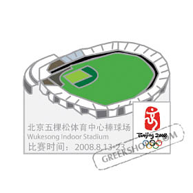 Beijing 2008 Baseball Stadium Venue Pin (Oversized)