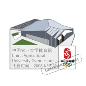 Beijing 2008 CAU Gymnasium Venue Pin (Oversized)