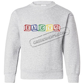 Children's Alphabet Block Personalized Sweatshirt
