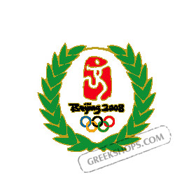 Beijing 2008 Logo in Wreath Pin