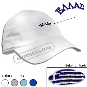 Adjustable Baseball Cap with Embroidery - Hellas (Greece) Adult