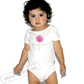 Koukla Cute As A Daisy S/S Baby Onesie Special 30% Off