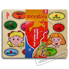 Learning About My Face - Wooden Peg Puzzle (in Greek) Age 3+