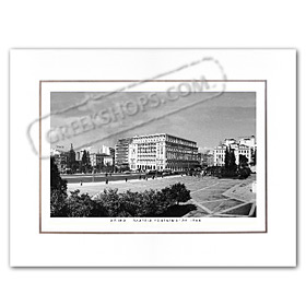 Vintage Greek City Photos Attica - City of Athens, Syntagma Square (1964)