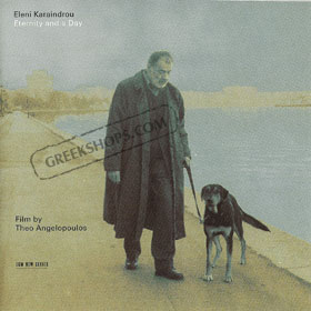 Eleni Karaindou, Eternity and a Day