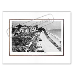 Vintage Greek City Photos Peloponnese - Achaia, Akrata, beach view (1960)