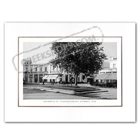 Vintage Greek City Photos Peloponnese - Messinia, Kalamata, Platia Sidirodromikou Stathmou (1936)