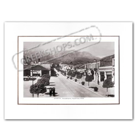 Vintage Greek City Photos Peloponnese - Lakonia, Sparti, Leoforos Amalias (1950)