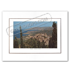 Vintage Greek City Photos Peloponnese - Lakonia, Mani, Vathia (1965)