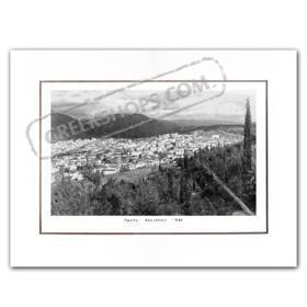 Vintage Greek City Photos Peloponnese - Argolida, Argos Kranidio, city view (1948)