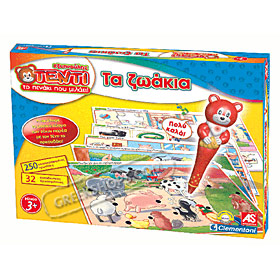 Eksipnoulis (Genius): Electronic Game for learning the Animals in Greek, Ages 3+