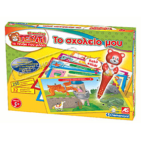 Eksipnoulis (Genius): Electronic Vocubulary builder, Ages 5+