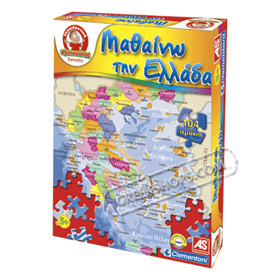 Eksipnoulis (Genius): Learning Greek Geography Puzzle, Ages 5+