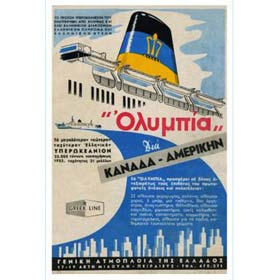 Vintage Greek Advertising Posters - Olympia Passenger Line