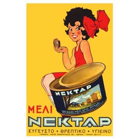 Vintage Greek Advertising Posters - Meli Nektar 1950s