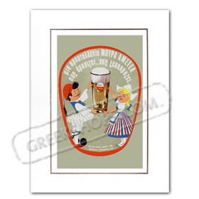 Vintage Greek Advertising Posters - Amstel Beer (1970)