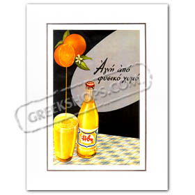 Vintage Greek Advertising Posters - Ivi Orange Juice (1958)