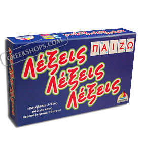 Board Game - Lexis Lexis Lexis (Greek Word Game) Ages 8+