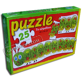 Caterpillar Greek Alphabet Puzzle Ages 3+