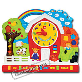 Greek Talking Smart Farm (Age 2+)