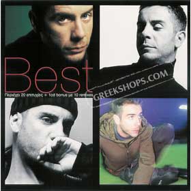 The Best of Giorgos Mazonakis 2 CD Set