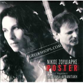 Eleftheria Arvanitaki & Nikos Zoudiaris POSTER...cd single 
