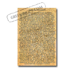 Picture Magnet : Hippocrates Oath