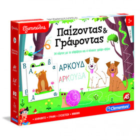 Greek Educational Toys :: Playing and Writing in Greek, Ages 5+