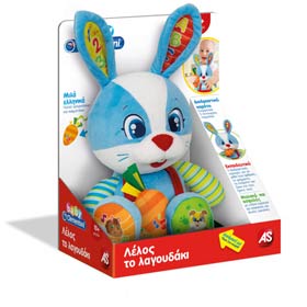 Greek Educational Toys :: Lelos Interactive Plush Rabbit, Ages 10mo+ 