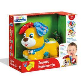 Greek Educational Toys :: Peek-a-boo Dog (Kou-Kou-tza), Speaks Greek, Ages 10mo.+
