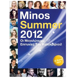 Minos Summer 2012 - Greek Summer Hits