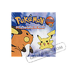 Pokemon O megalos Agonas tou Pikachu, In Greek