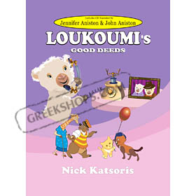 Loukoumi's Good Deeds, by Nick Katsoris (in English)