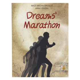 Dream's Marathon