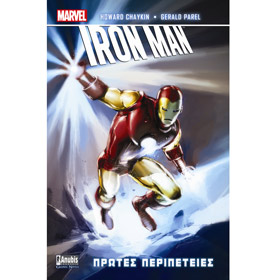 Iron Man, In Greek