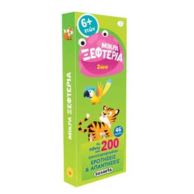 Mikra Ksefteria: Zoa, Questions & Answers, Ages 6+